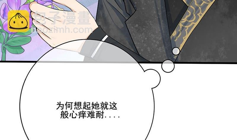 第三季 第267话 母丧苟且