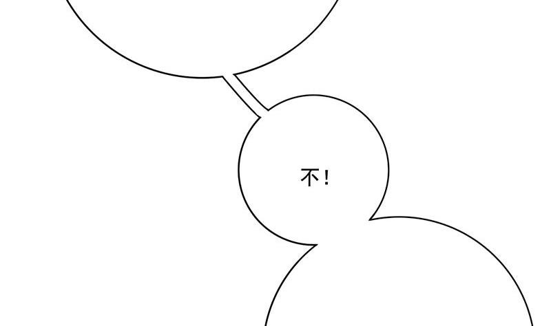 第三季 第267话 母丧苟且