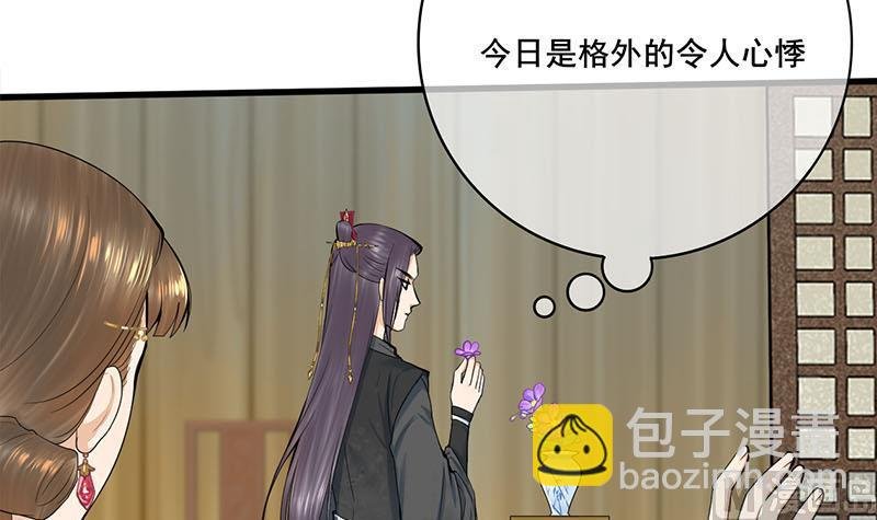 第三季 第267话 母丧苟且
