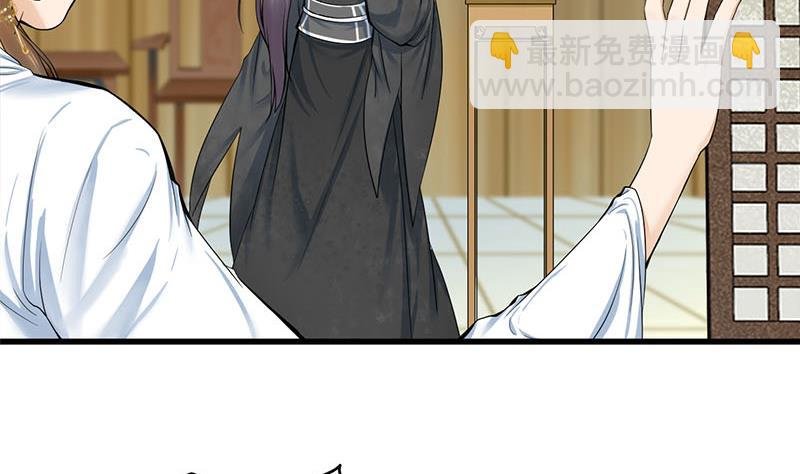 第三季 第267话 母丧苟且