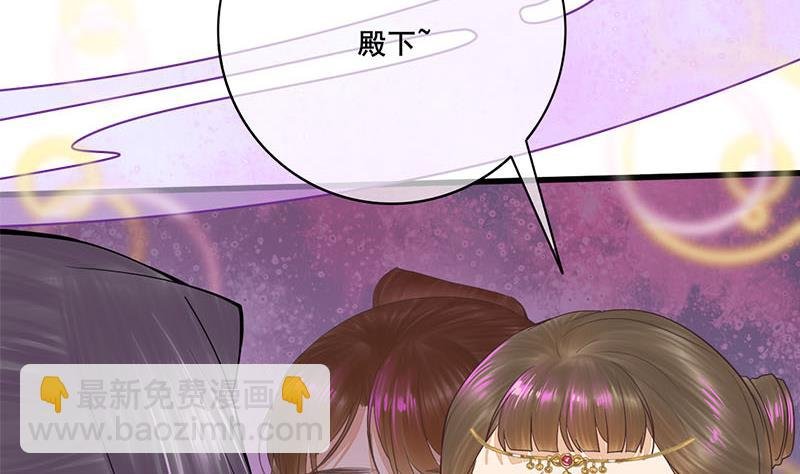 第三季 第267话 母丧苟且
