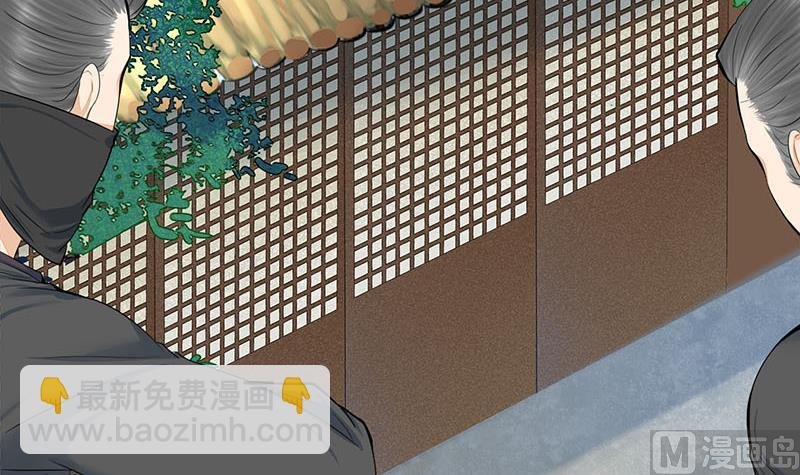 第三季 第267话 母丧苟且