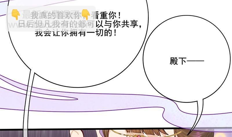 第三季 第267话 母丧苟且