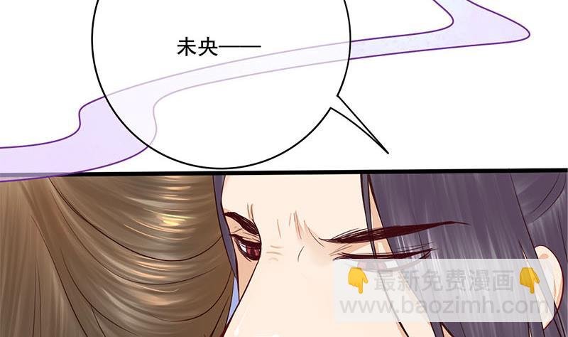 第三季 第267话 母丧苟且