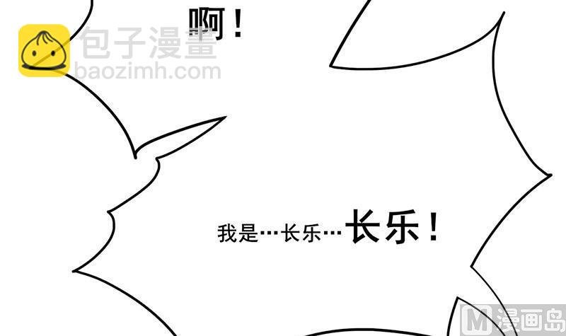 第三季 第267话 母丧苟且