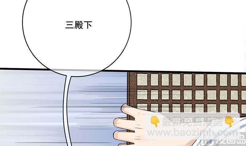 第三季 第267话 母丧苟且