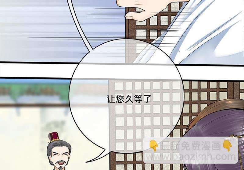 第三季 第267话 母丧苟且