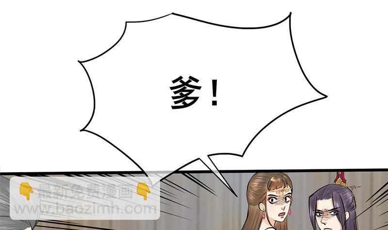 第三季 第267话 母丧苟且