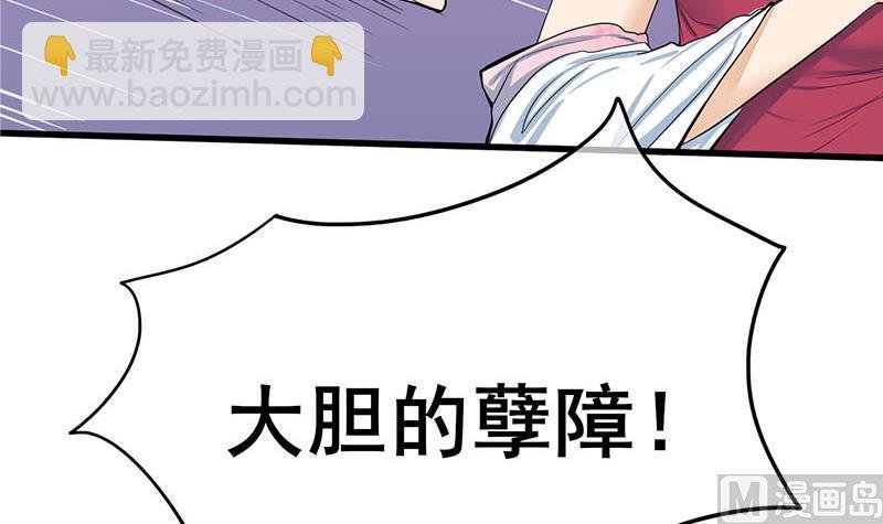 第三季 第267话 母丧苟且