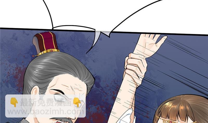 第三季 第267话 母丧苟且