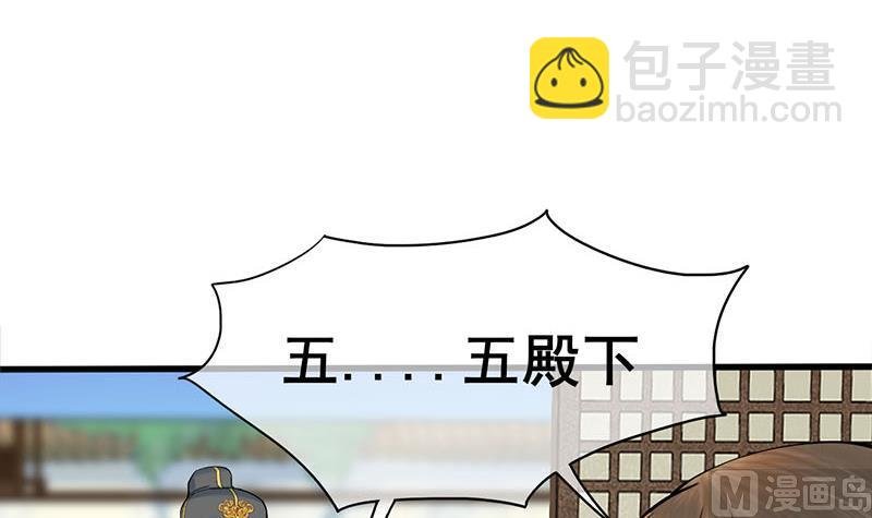 第三季 第268话 天衣无缝