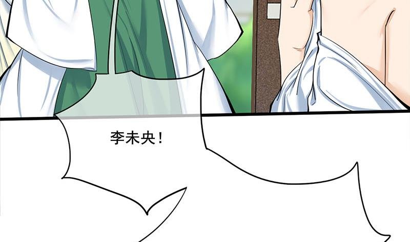 第三季 第268话 天衣无缝