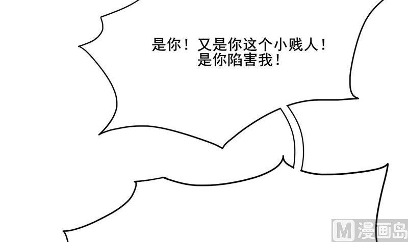 第三季 第268话 天衣无缝