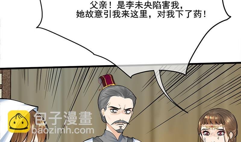 第三季 第268话 天衣无缝
