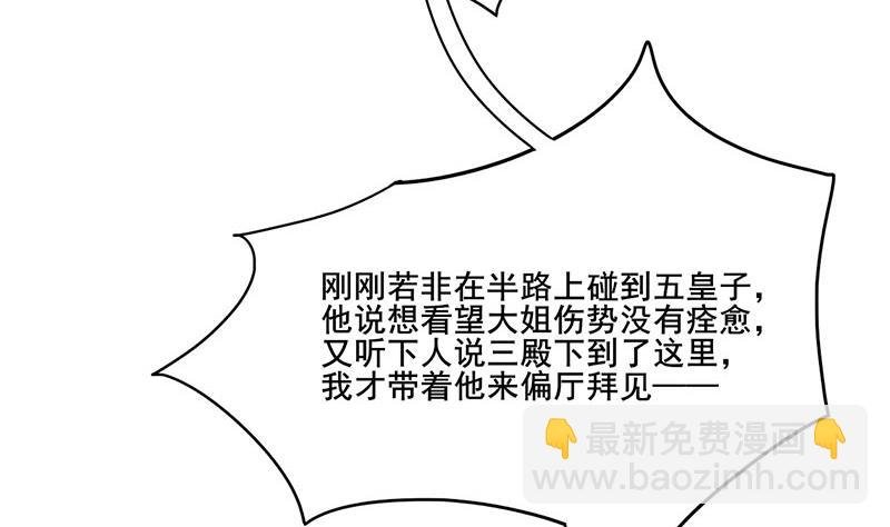 第三季 第268话 天衣无缝
