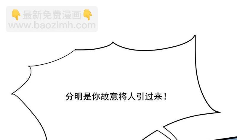 第三季 第268话 天衣无缝
