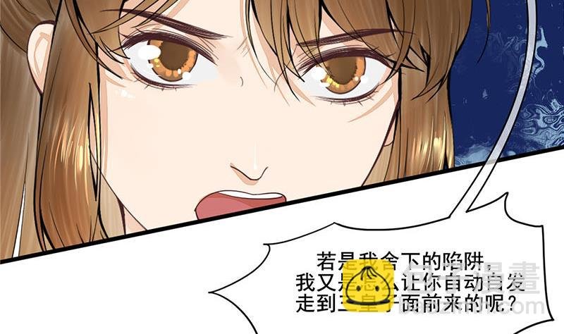 第三季 第268话 天衣无缝