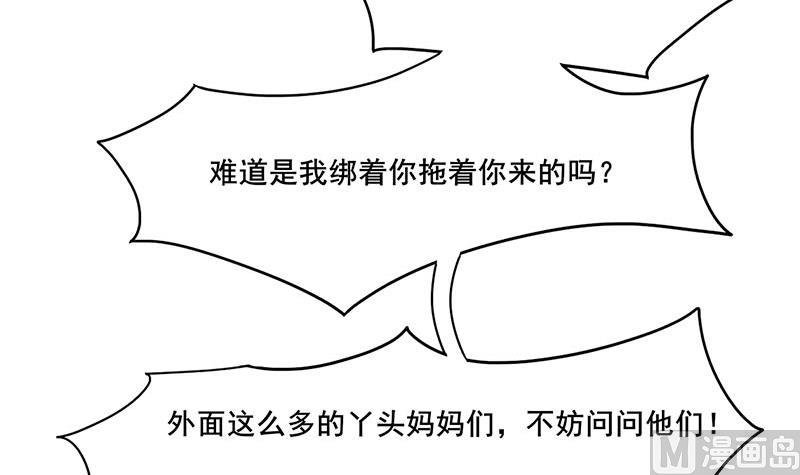 第三季 第268话 天衣无缝