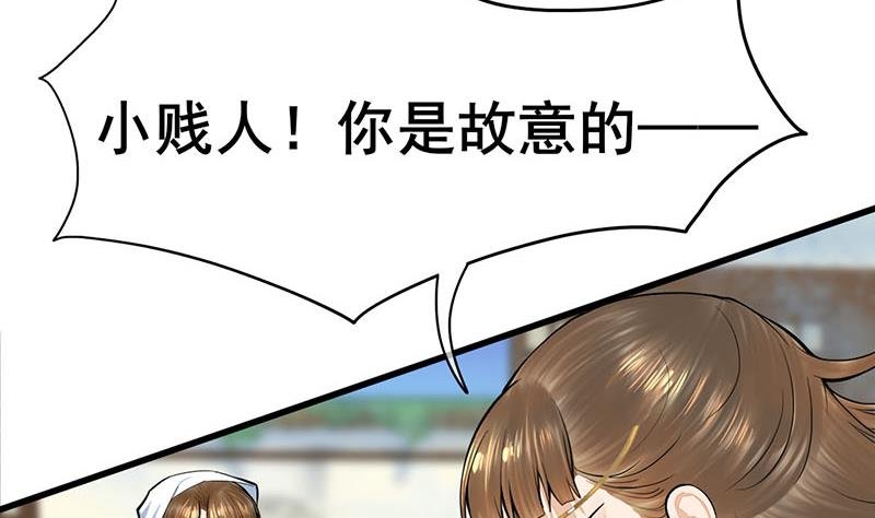 第三季 第268话 天衣无缝