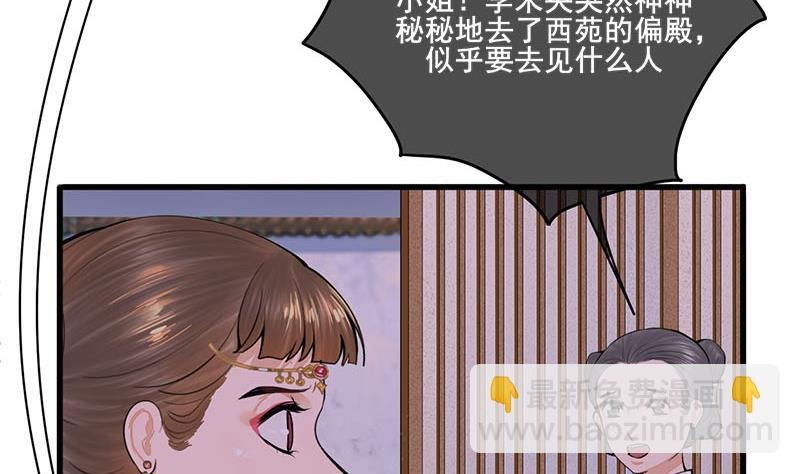第三季 第268话 天衣无缝