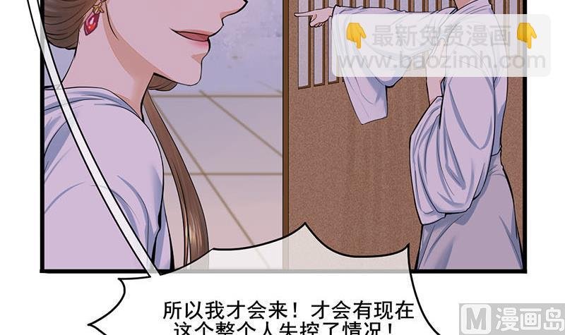 第三季 第268话 天衣无缝