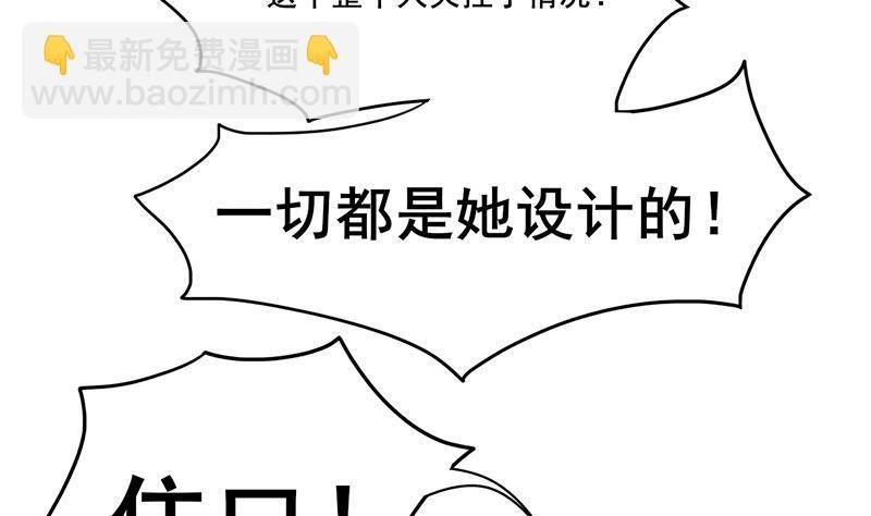 第三季 第268话 天衣无缝