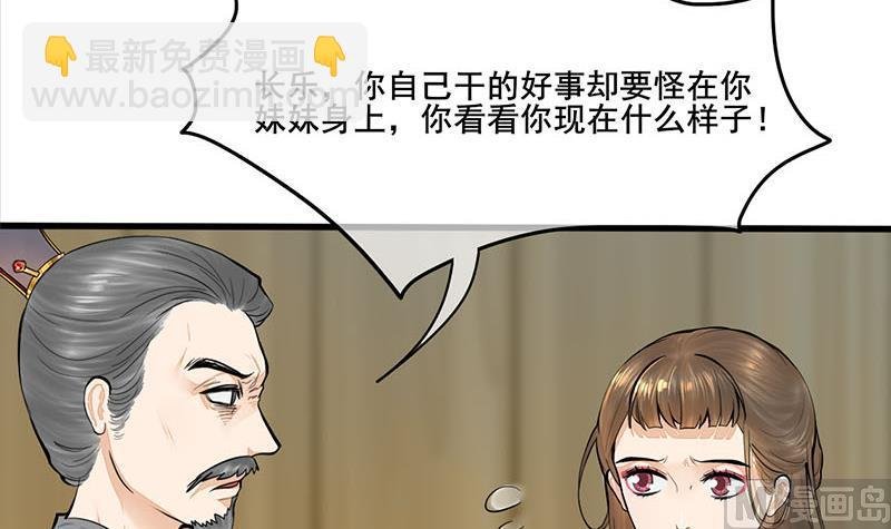 第三季 第268话 天衣无缝