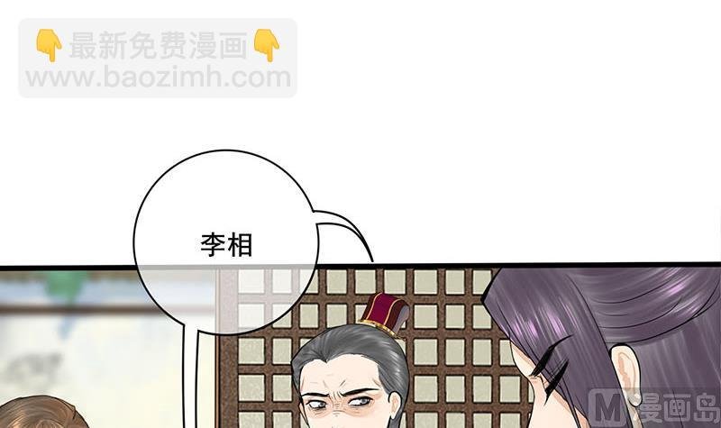 第三季 第268话 天衣无缝