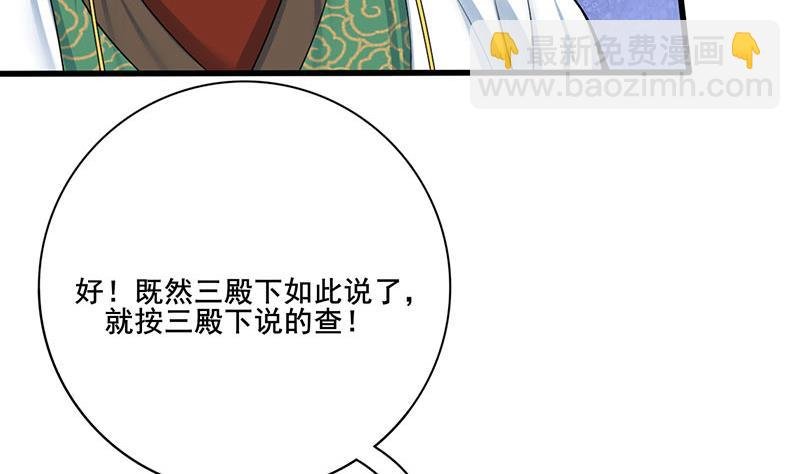 第三季 第268话 天衣无缝