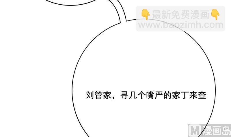 第三季 第268话 天衣无缝
