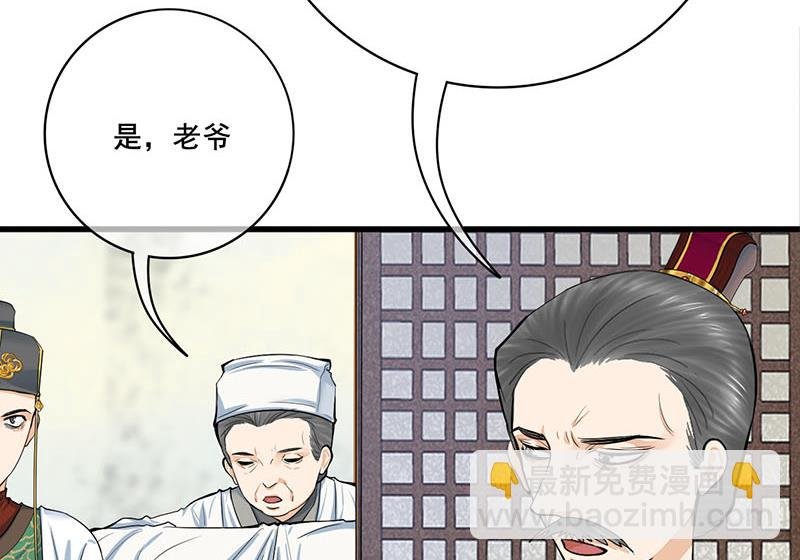 第三季 第268话 天衣无缝
