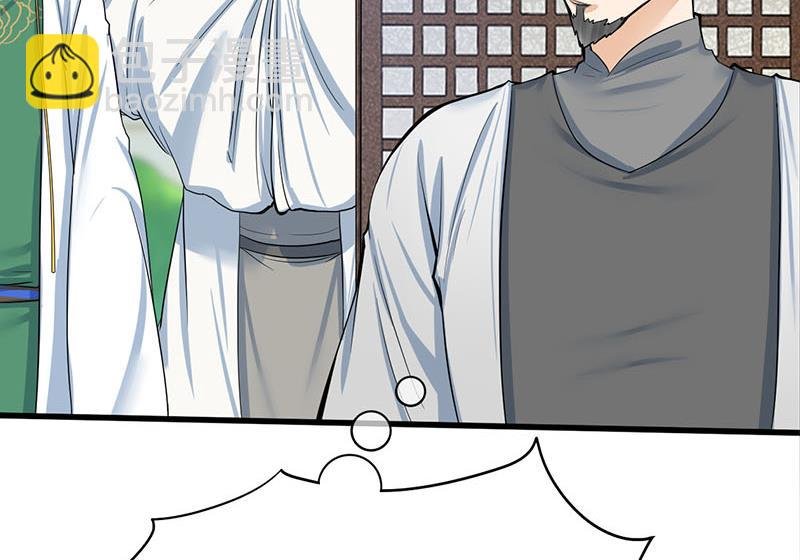 第三季 第268话 天衣无缝