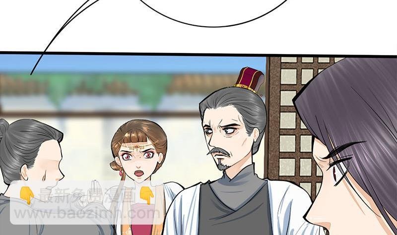 第三季 第268话 天衣无缝