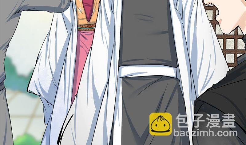 第三季 第268话 天衣无缝