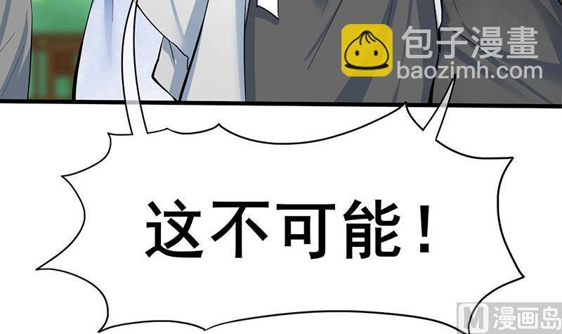 第三季 第268话 天衣无缝