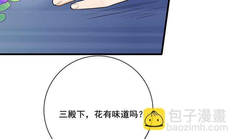 第三季 第268话 天衣无缝