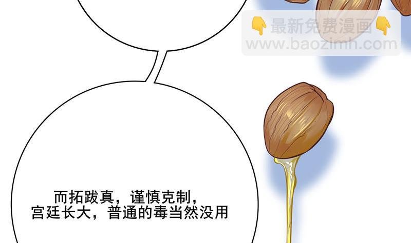 第三季 第269话 怒打李长乐