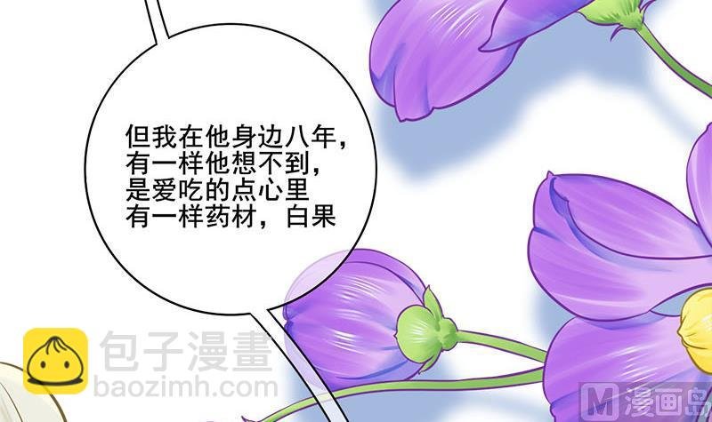 第三季 第269话 怒打李长乐