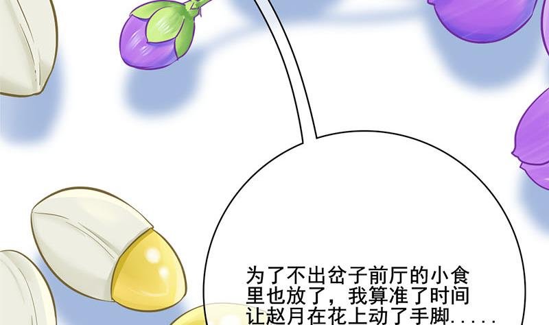 第三季 第269话 怒打李长乐