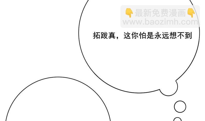 第三季 第269话 怒打李长乐
