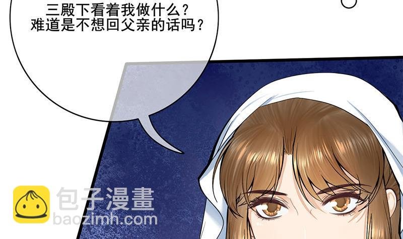 第三季 第269话 怒打李长乐