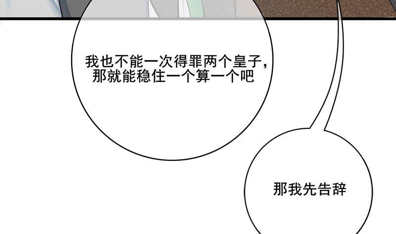 第三季 第269话 怒打李长乐