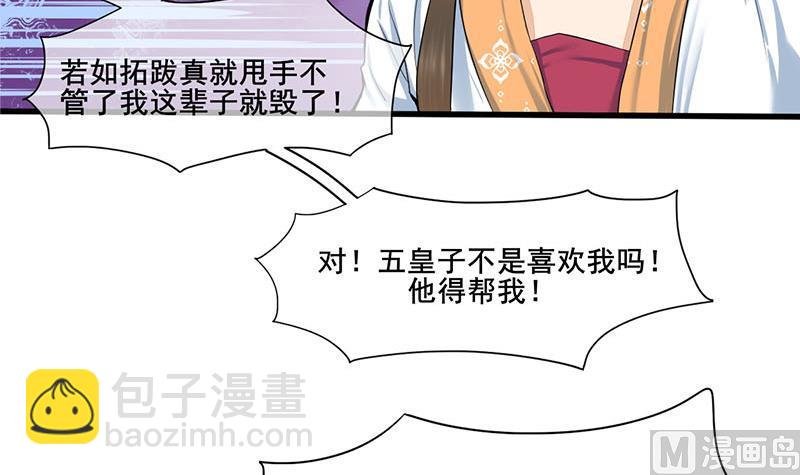 第三季 第269话 怒打李长乐