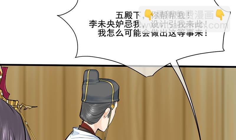 第三季 第269话 怒打李长乐