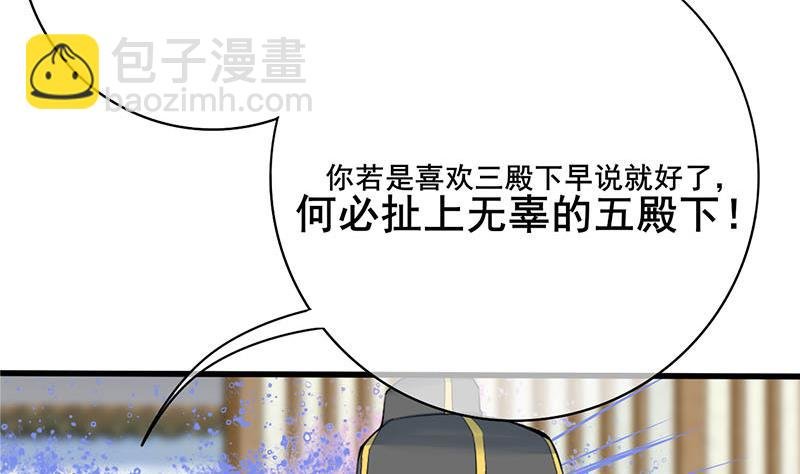 第三季 第269话 怒打李长乐