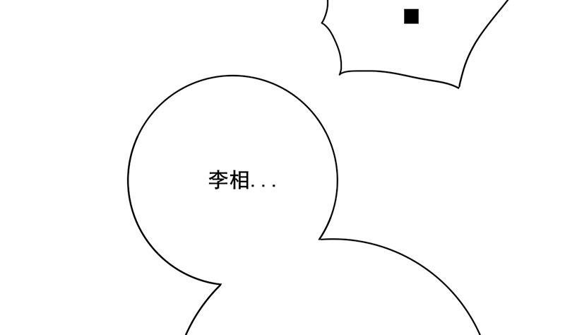 第三季 第269话 怒打李长乐