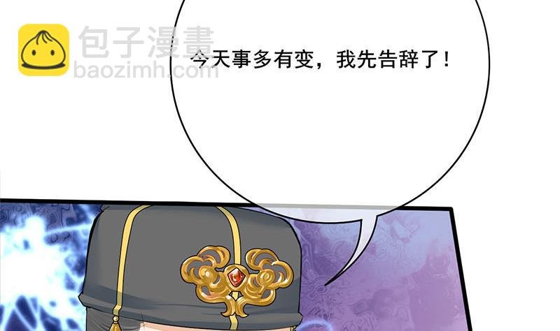 第三季 第269话 怒打李长乐