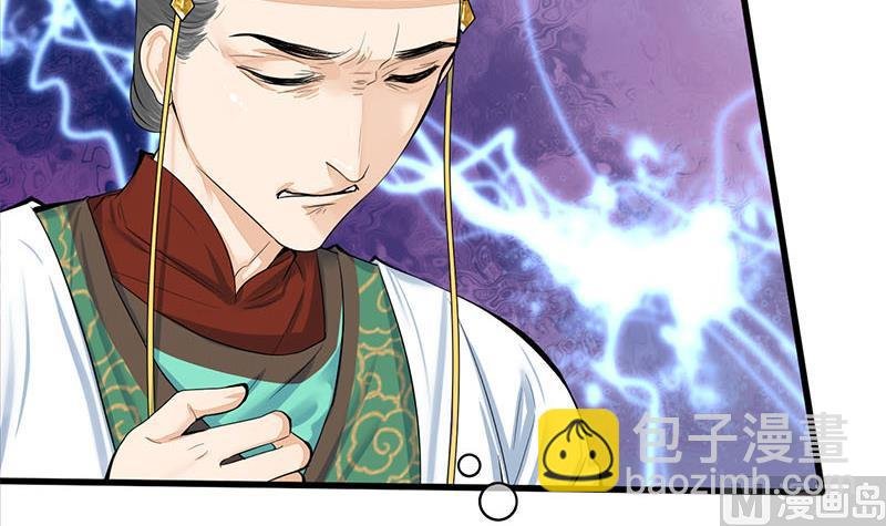 第三季 第269话 怒打李长乐