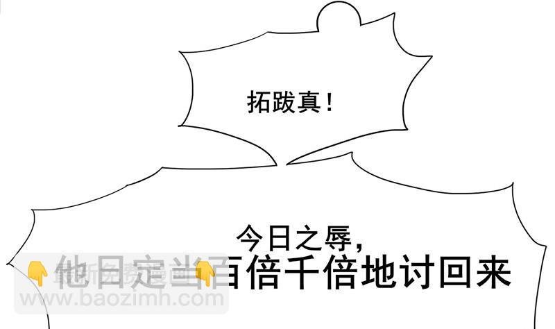 第三季 第269话 怒打李长乐