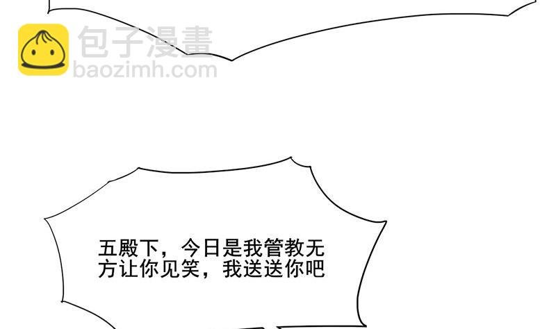 第三季 第269话 怒打李长乐
